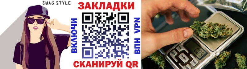 Магазин наркотиков Моршанск ГАШ Каннабис COCAIN АМФ Меф