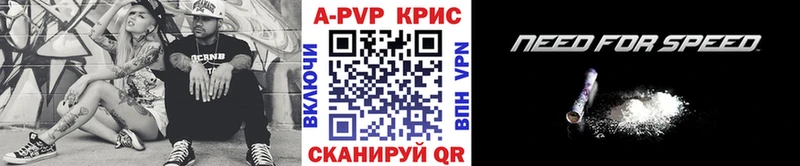 сайты даркнета телеграм  Моршанск  Alpha PVP Crystall 