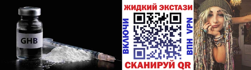 цены наркотик Моршанск Бутират 99%