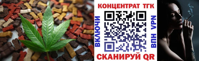 Еда ТГК конопля Моршанск