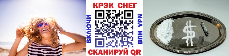COCAIN Эквадор Моршанск