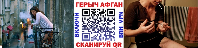 ГЕРОИН Heroin  Моршанск 