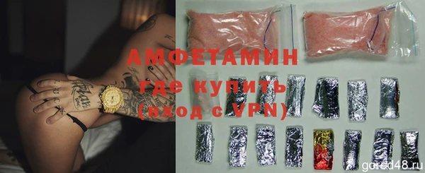 jwh Армянск