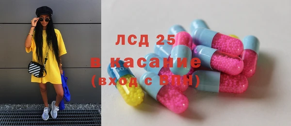 jwh Армянск