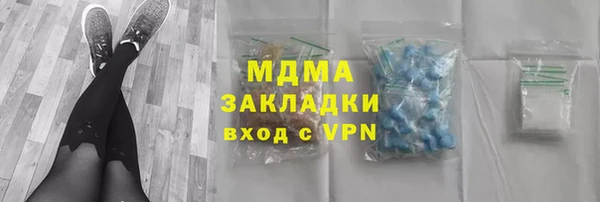 jwh Армянск