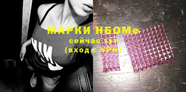 jwh Армянск