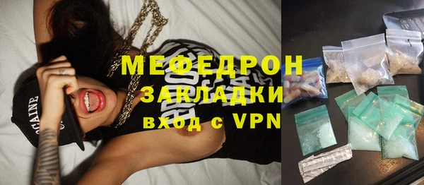 jwh Армянск