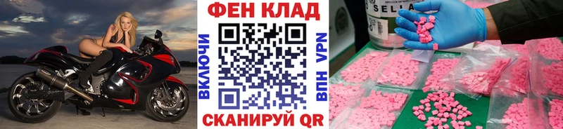 МЕТАМФЕТАМИН витя  ОМГ ОМГ маркетплейс  Моршанск 