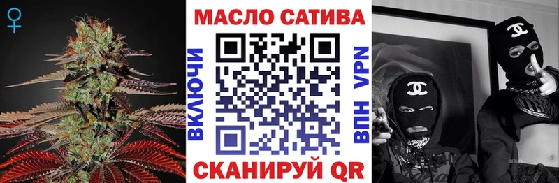 Дистиллят ТГК Wax  Моршанск 